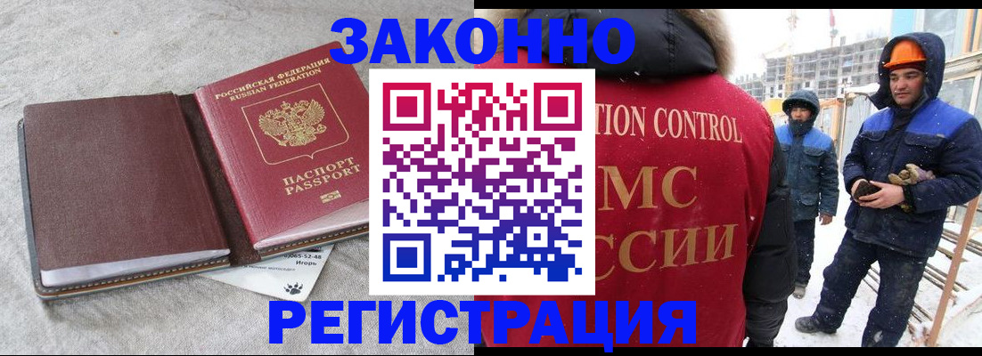 пропишу в квартире в Пересвете